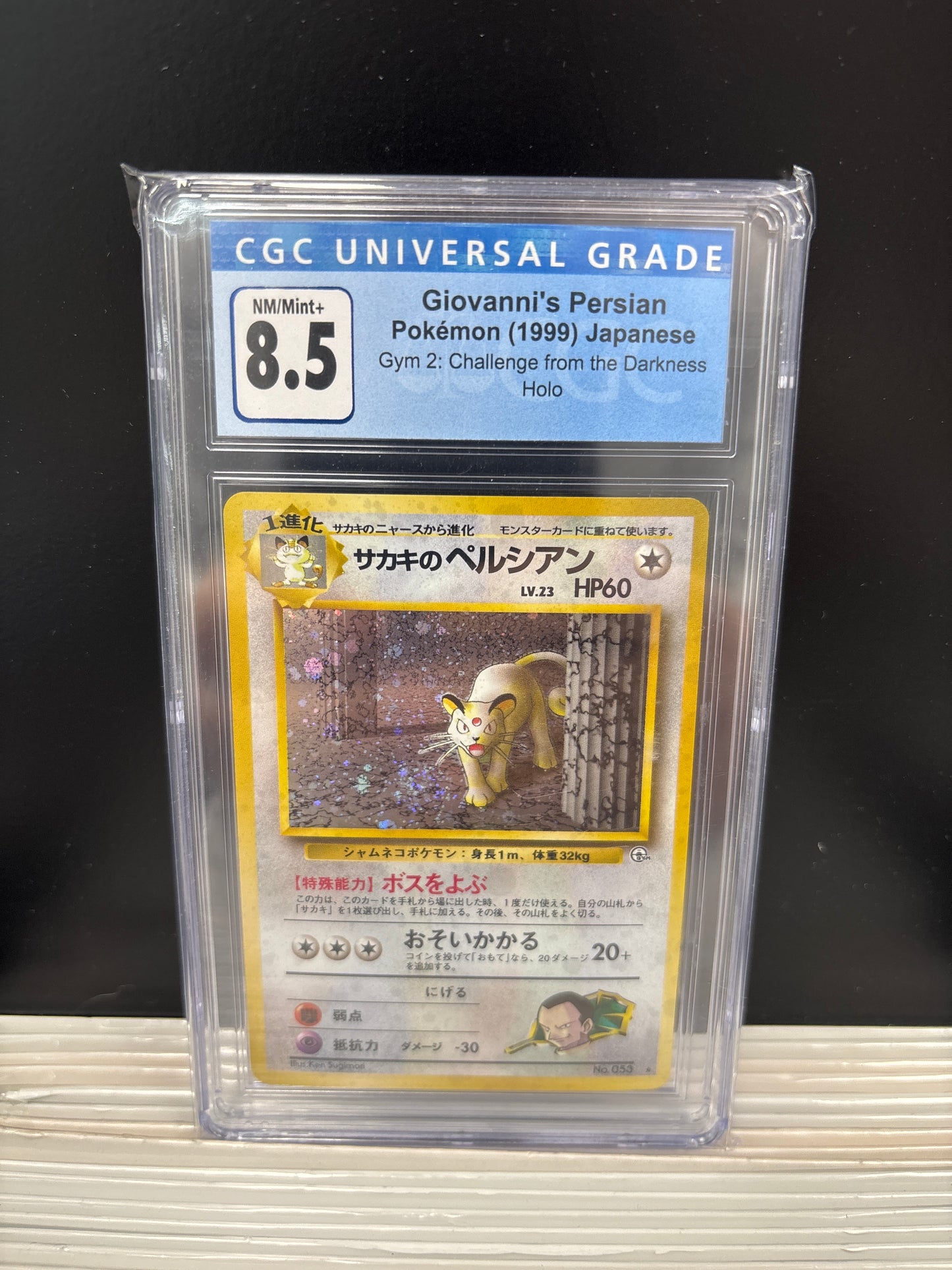 Pokemon Japanese Giovanni’s Persian #053 (1999) CGC 8.5