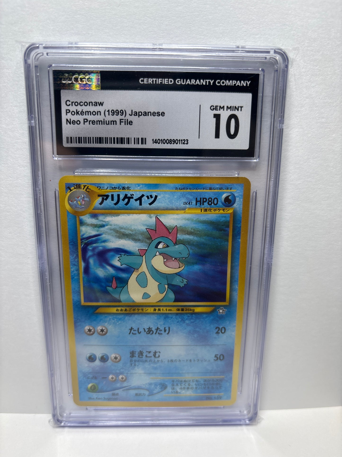 Pokemon Japanese Croconaw #159 (1999) Neo Premium File CGC 10
