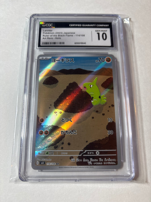 Pokemon Japanese Larvitar 114/108 CGC 10