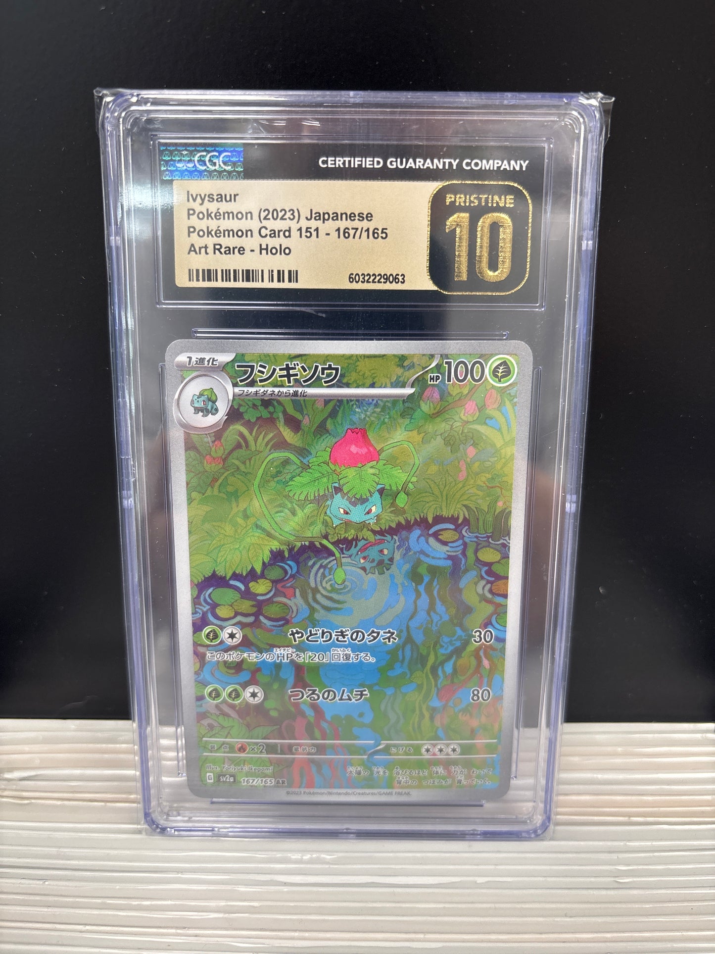 Pokemon Japanese Ivysaur 167/165 CGC Pristine 10
