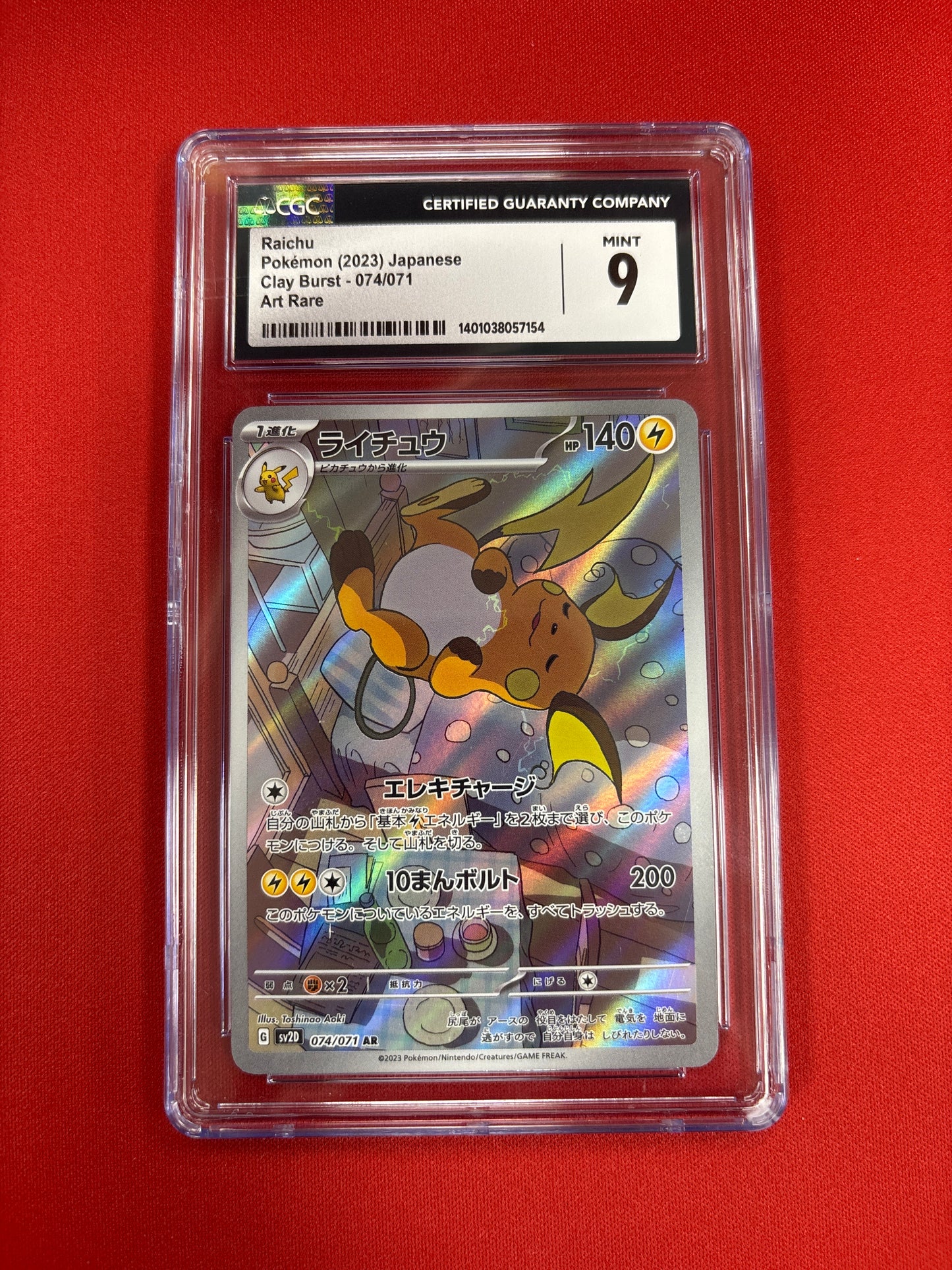 Pokemon Japanese Raichu 074/071 CGC 9