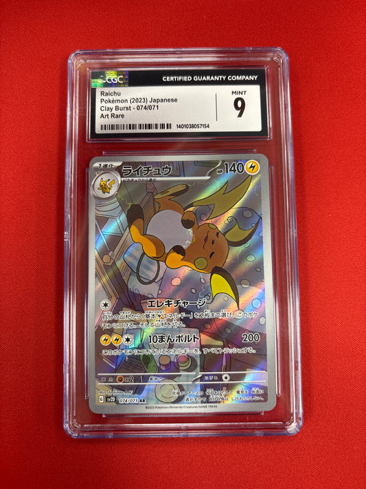 Pokemon Japanese Raichu 074/071 CGC 9
