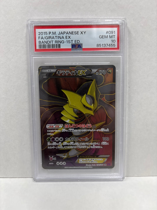 Pokemon Japanese Giratina EX 091/081 PSA 10