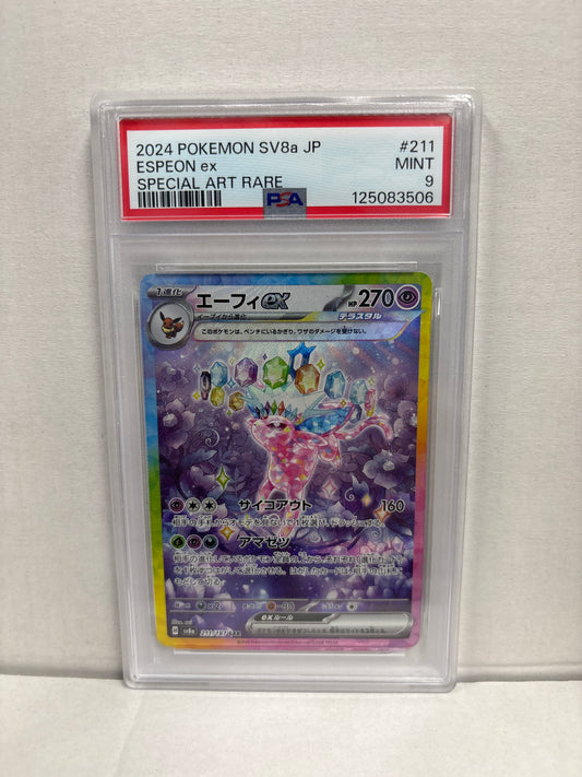 Pokemon Japanese Espeon ex 211/187 PSA 9