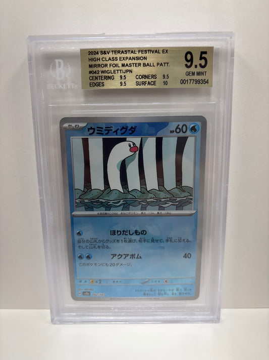 Pokemon JP Wiglett 042/187 Master Ball Beckett 9.5