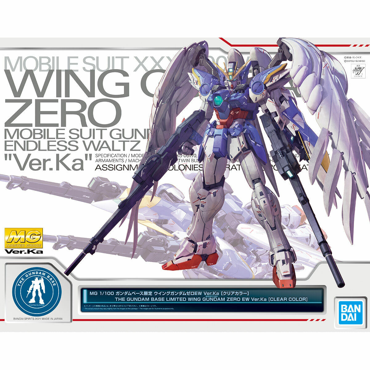 Gundam MG Gundam Wing Zero Ver.Ka Gundam Base Exclusive (Damaged Box)