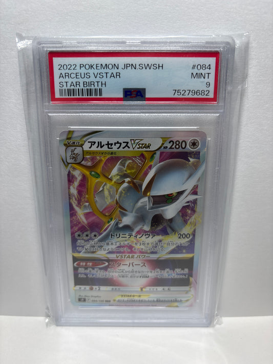 Pokemon Japanese Arceus VSTAR 084/100 PSA 9