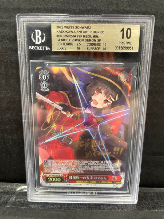 Weiss Schwarz Megumin SKS/W62-049SP JP Beckett 10