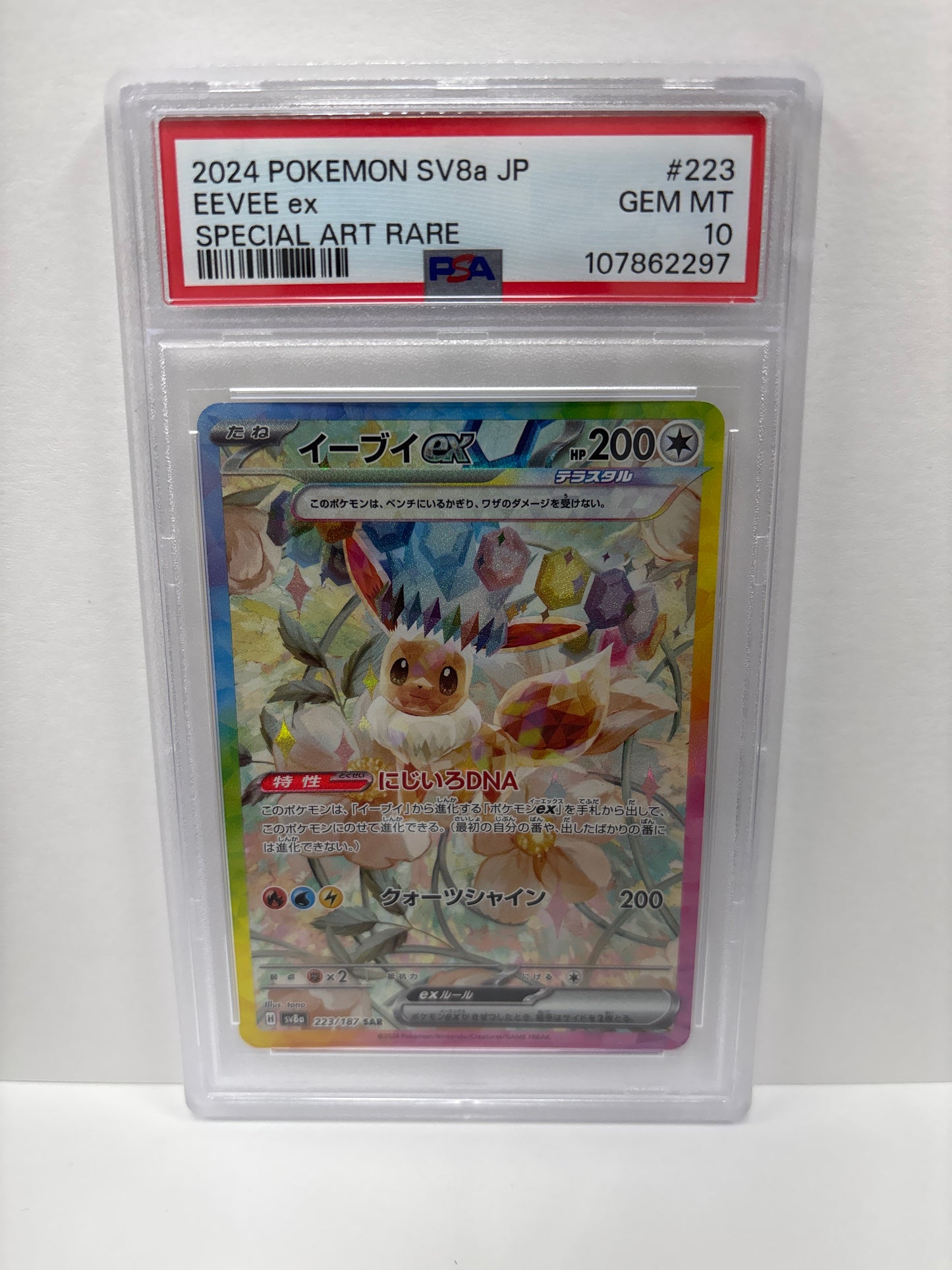 Pokemon Japanese Eevee ex 223/187 PSA 10