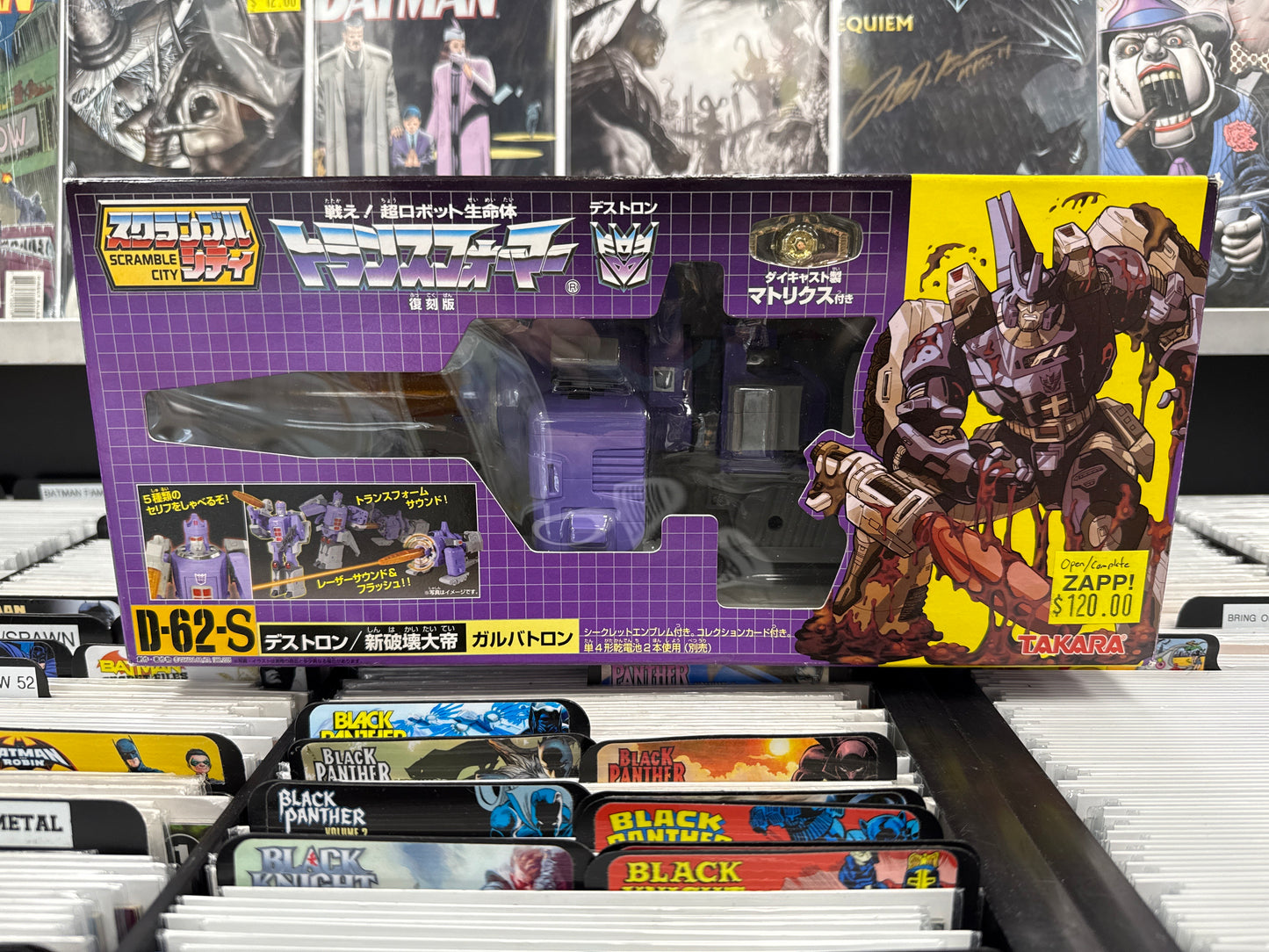 Transformers G1 Scramble City D-62-S Galvatron Reissue (Open Box/Complete)