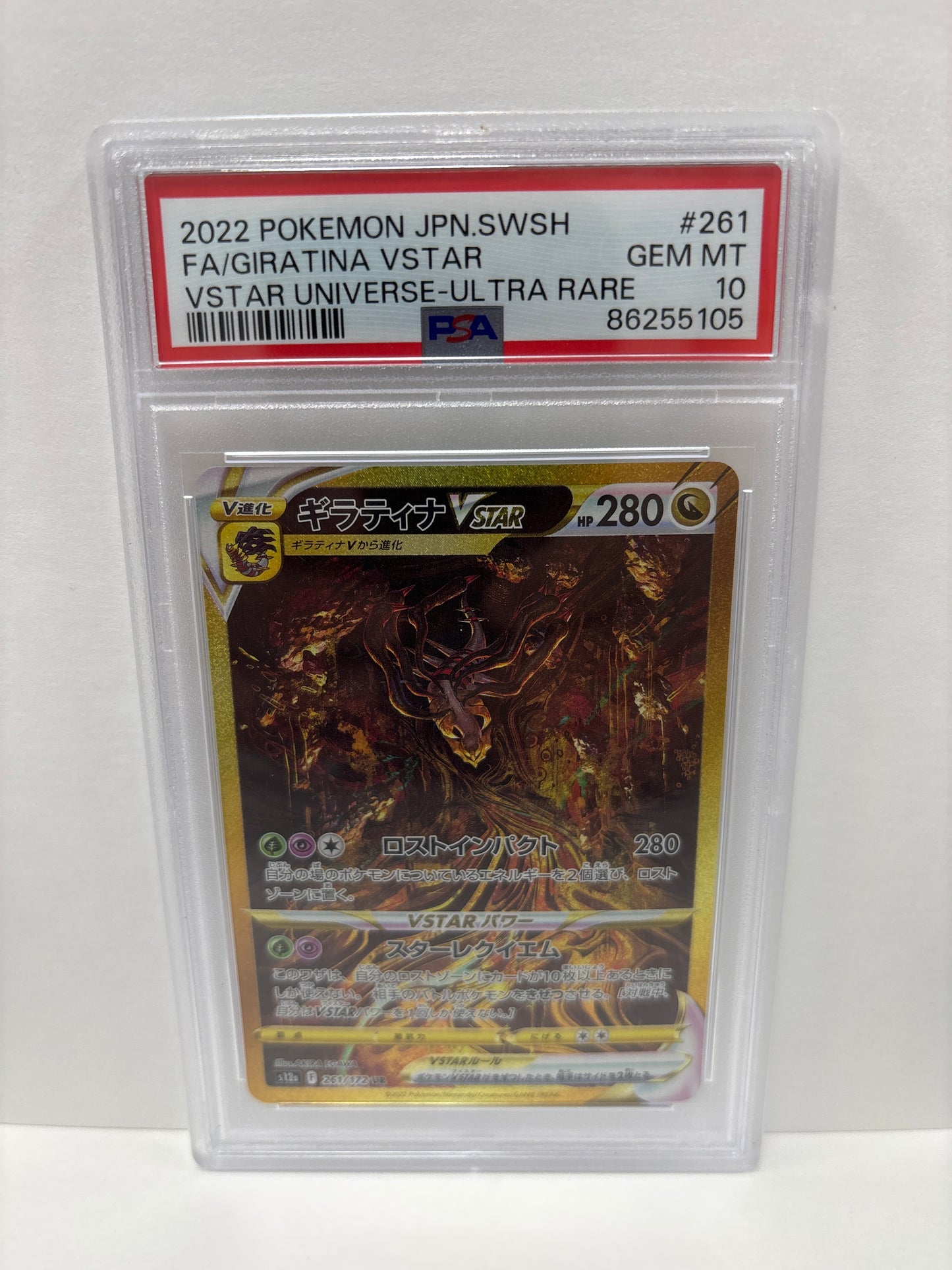Pokemon Japanese Giratina VSTAR 261/172 PSA 10