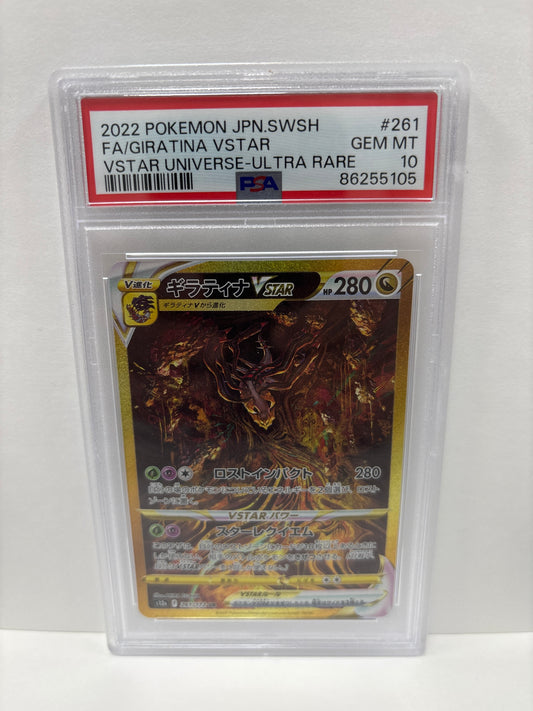 Pokemon Japanese Giratina VSTAR 261/172 PSA 10