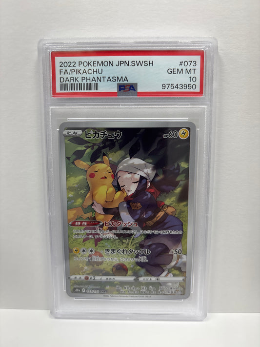 Pokemon Japanese Pikachu 073/071 PSA 10
