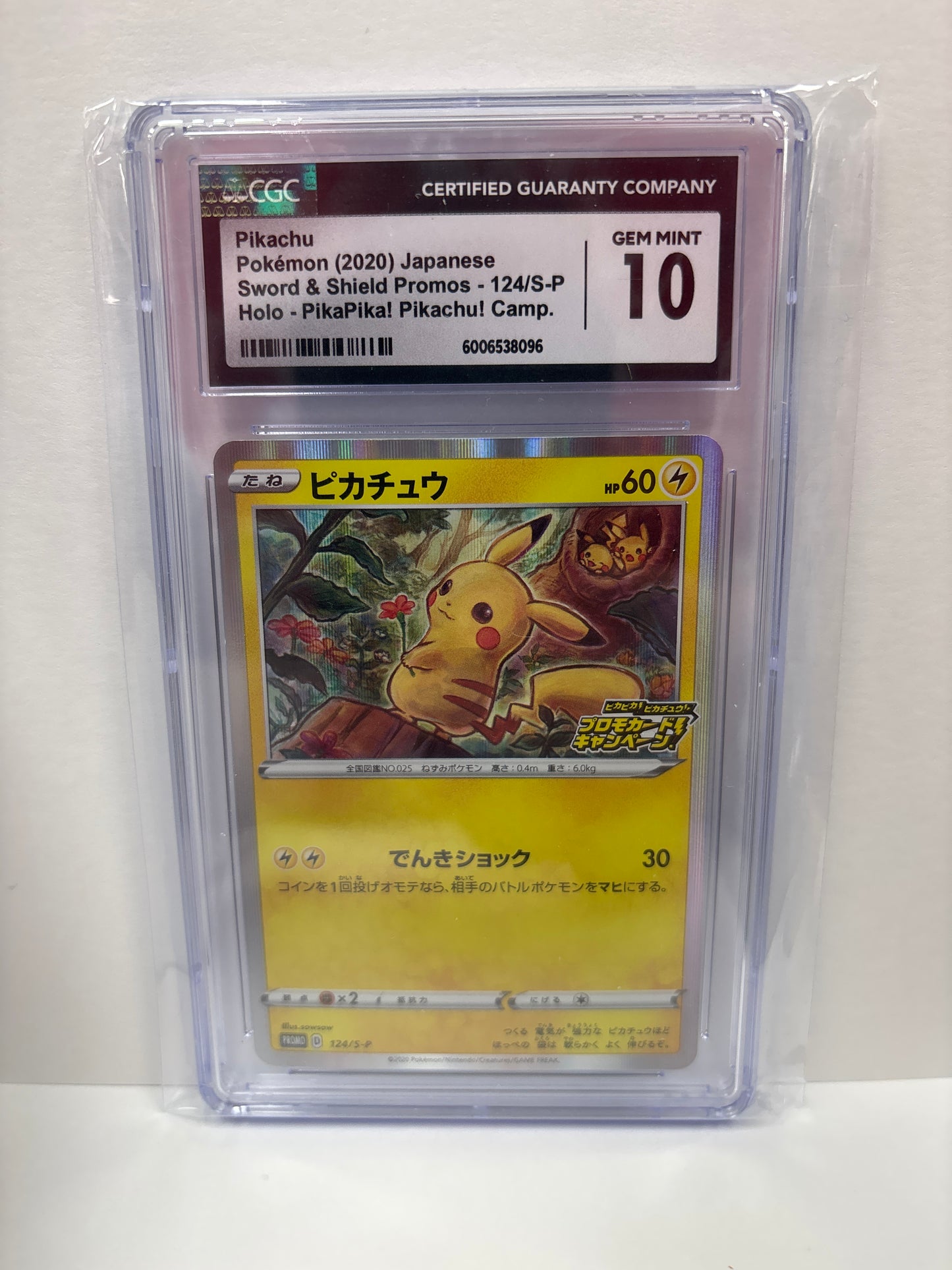 Pokemon Japanese Pikachu 124/S-P CGC 10