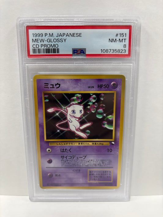 Pokemon Japanese CD Promo Mew #151 (1999) PSA 8