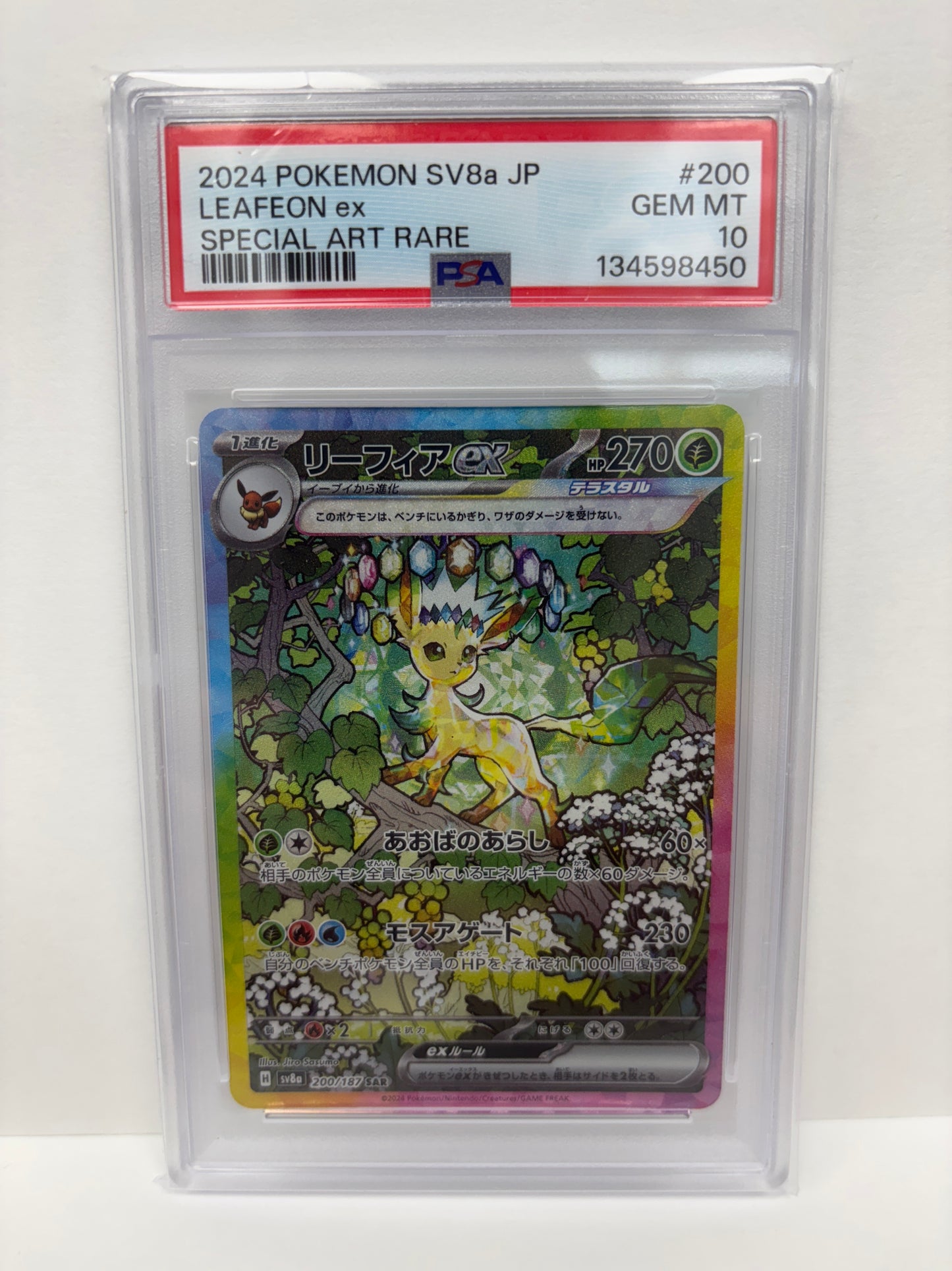 Pokemon Japanese Leafeon ex 200/187 PSA 10
