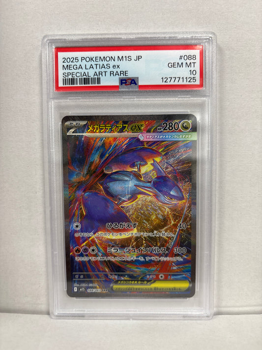 Pokemon Japanese Mega Latias ex 088/063 PSA 10