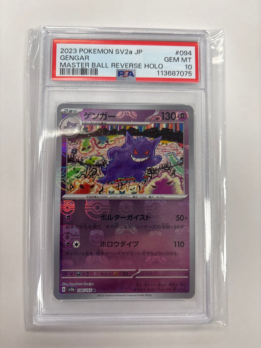 Pokemon Japanese Gengar 094/165 Master Ball PSA 10