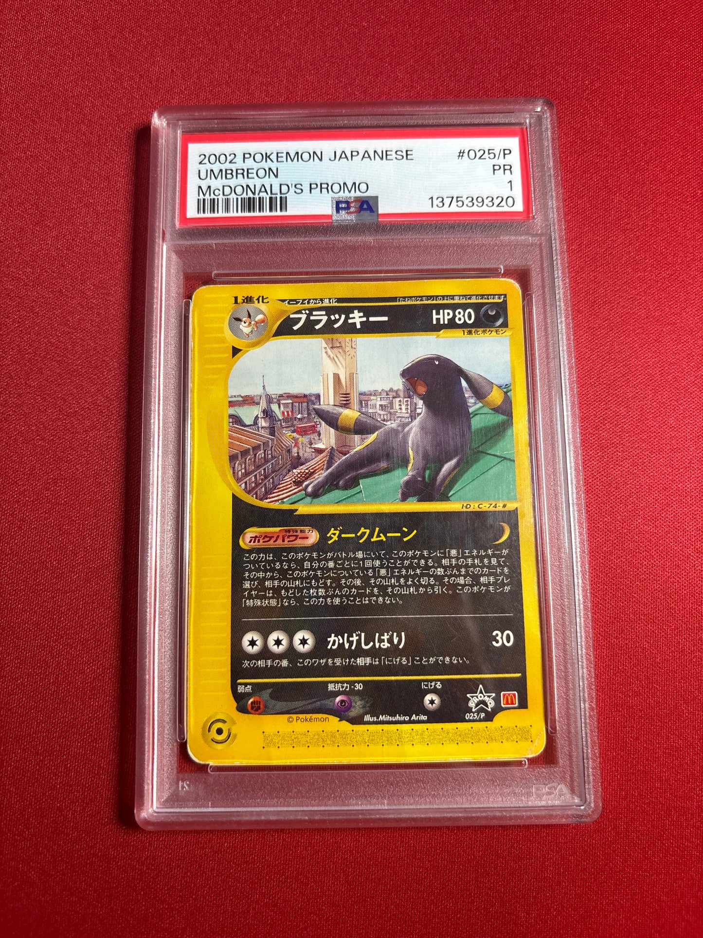 Pokemon Japanese Umbreon 025/P PSA 1