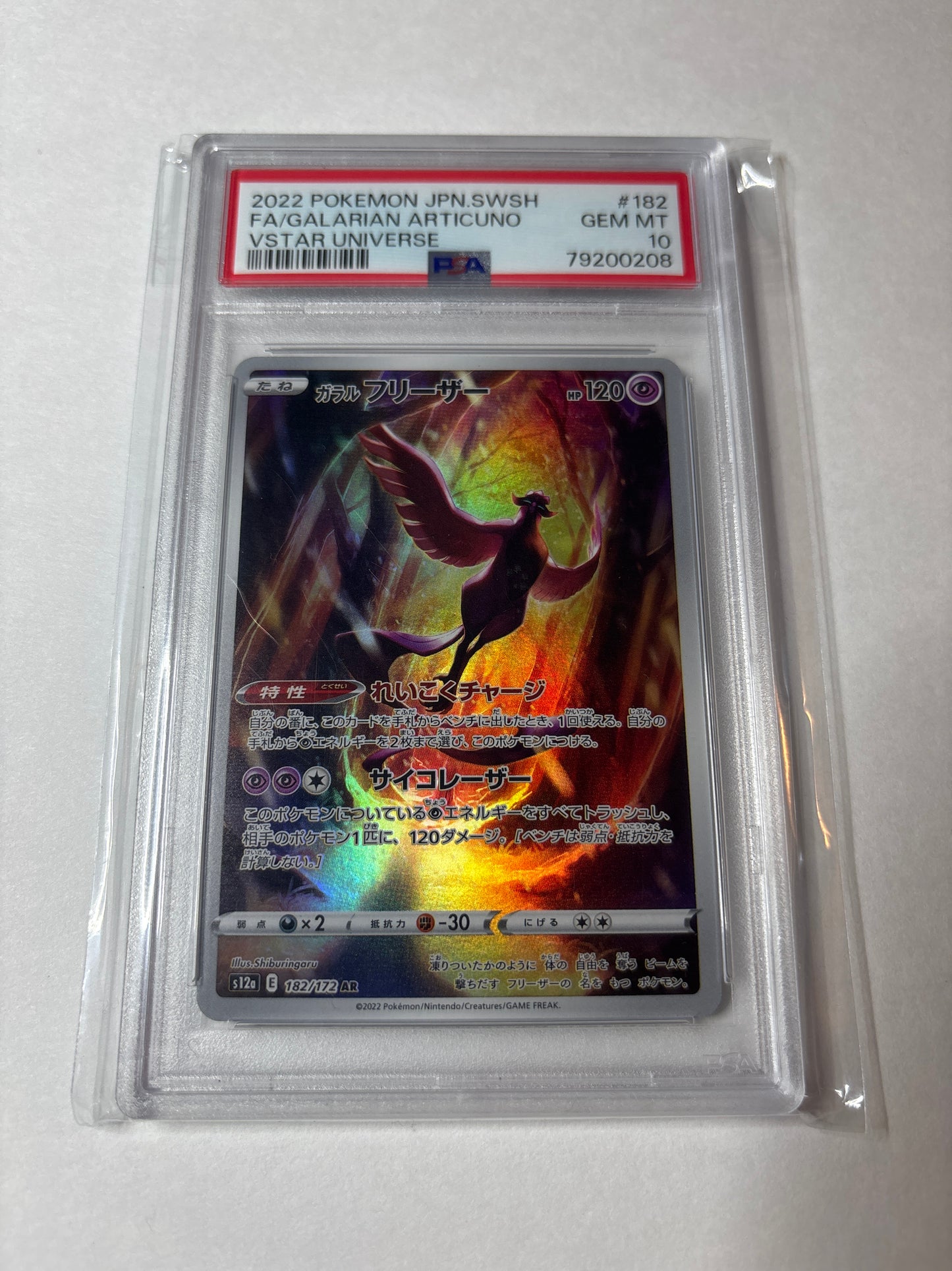Pokemon Japanese Galarian Articuno 182/172 PSA 10