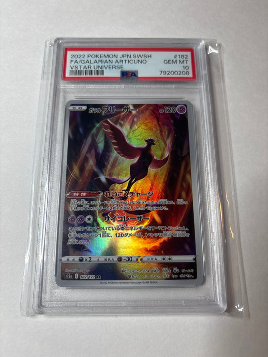Pokemon Japanese Galarian Articuno 182/172 PSA 10