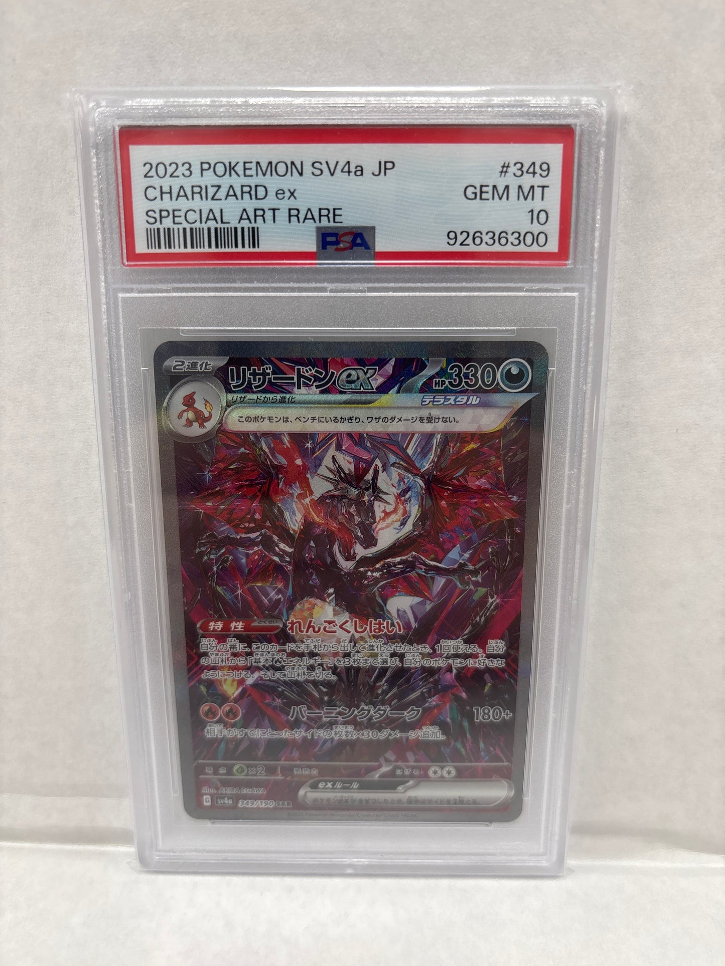Pokemon Japanese Charizard ex 349/190 PSA 10