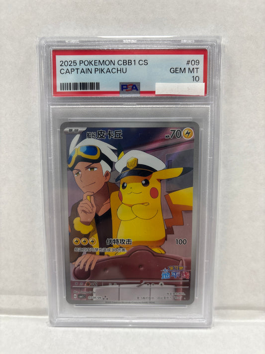 Pokemon Chinese Captain Pikachu 0709/09 PSA 10