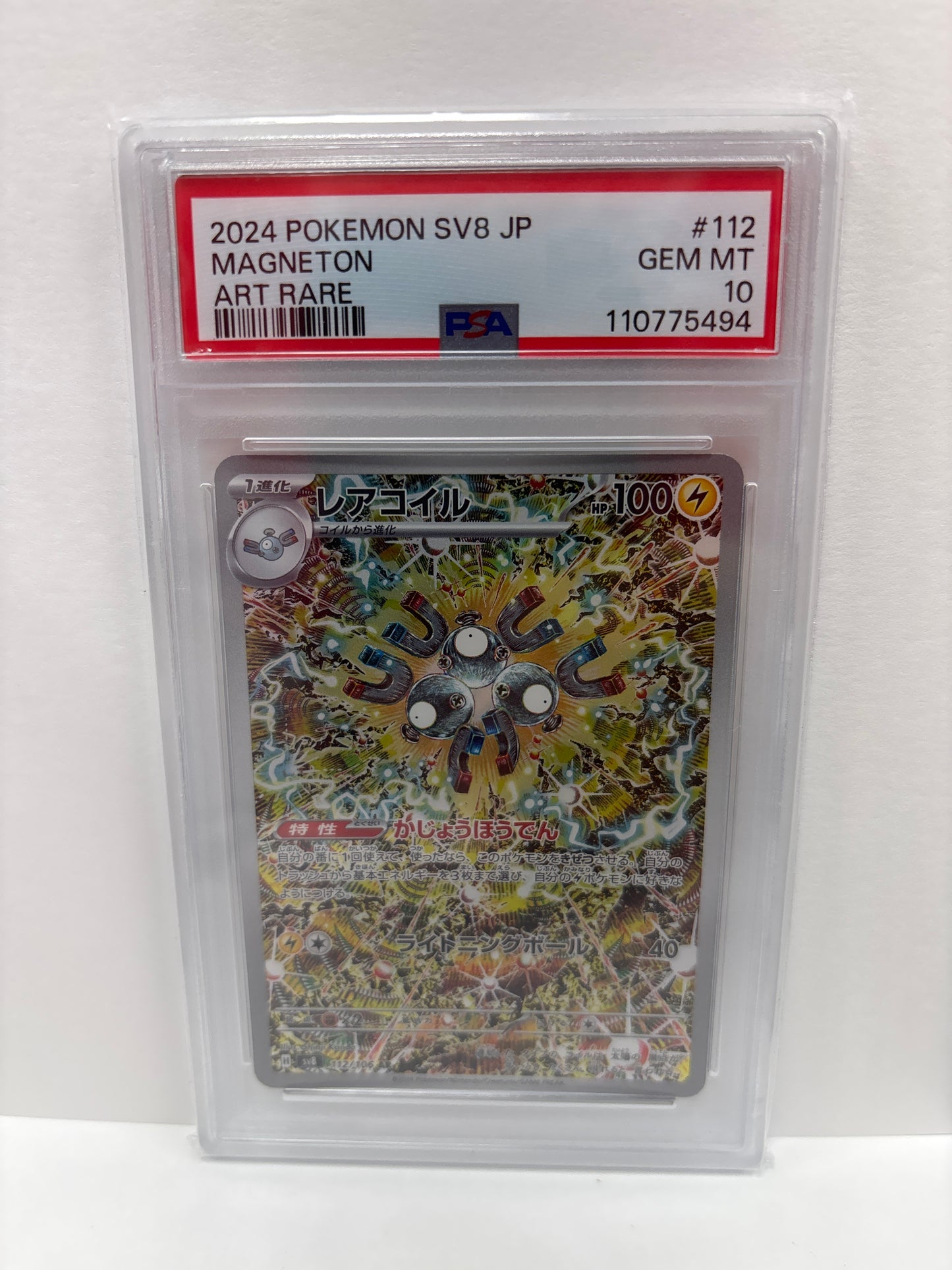 Pokemon Japanese Magneton 112/106 PSA 10