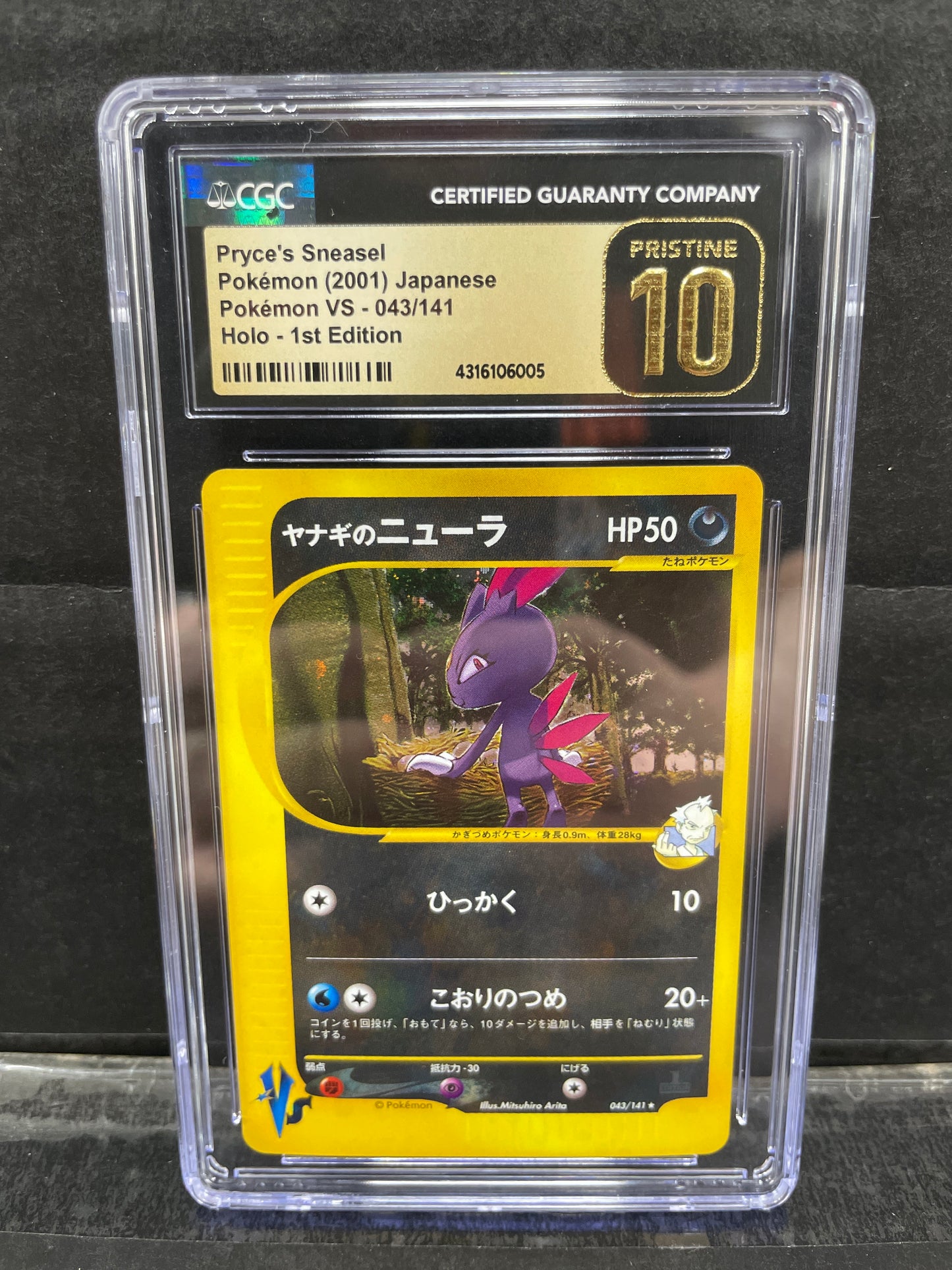 Pokemon Pryce’s Sneasel JP VS 043/141 1st Edition CGC Pristine 10