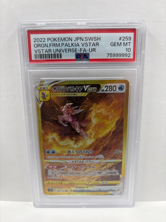Pokemon Japanese Origin Forme Palkia VSTAR 259/172 PSA 10
