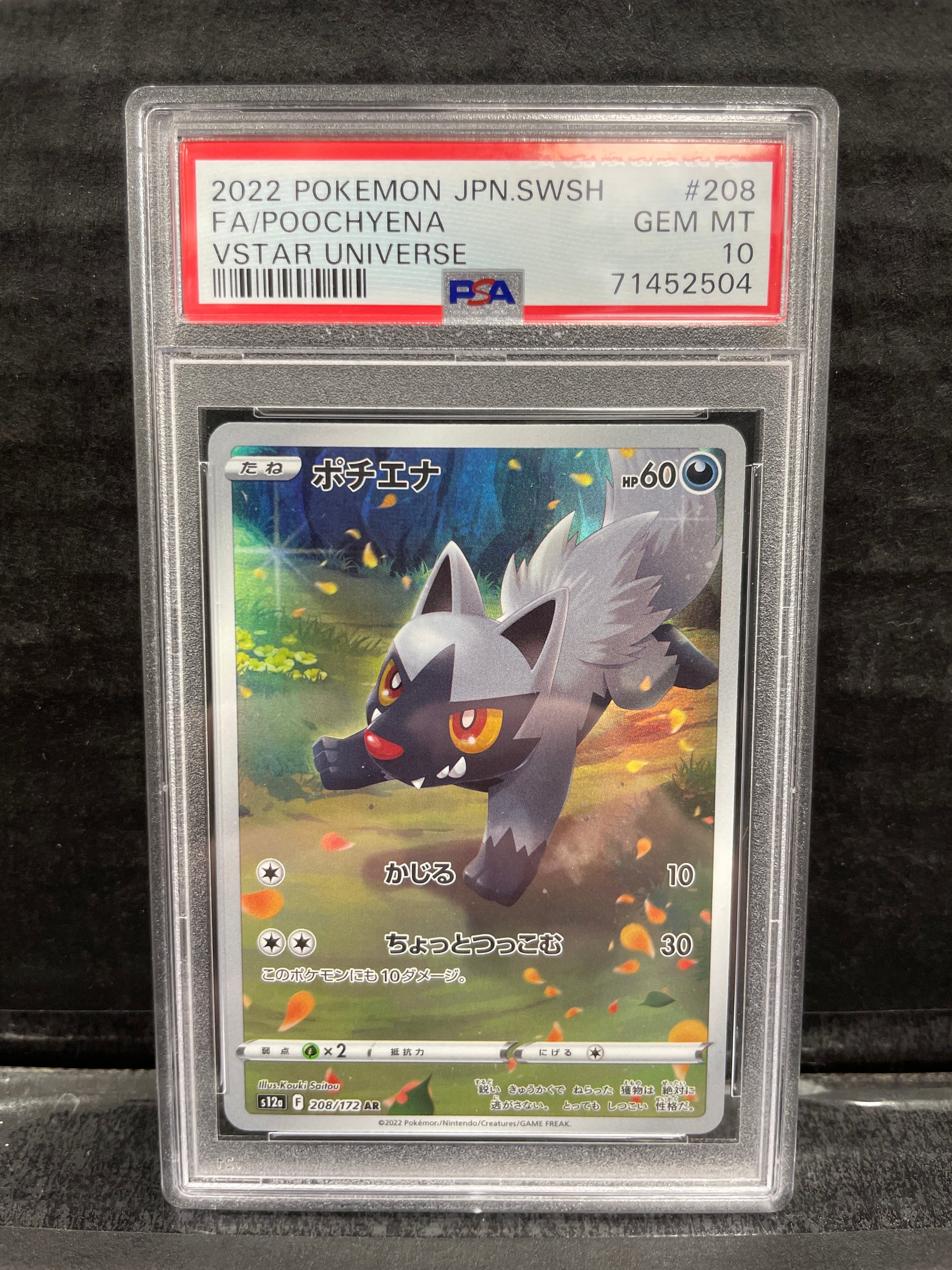Pokémon Poochyena 208/172 JP PSA 10