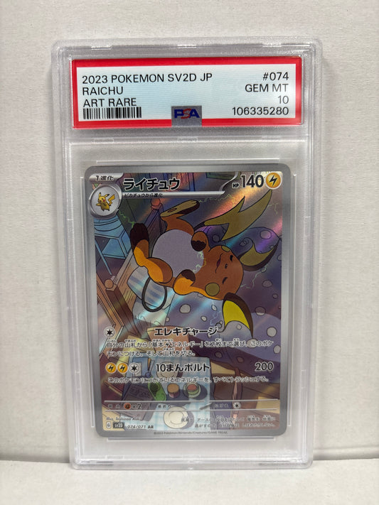 Pokemon Japanese Raichu 074/071 PSA 10