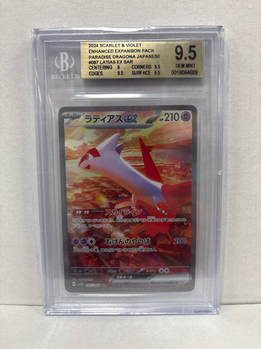 Pokemon Japanese Latias ex 087/064 Beckett 9.5