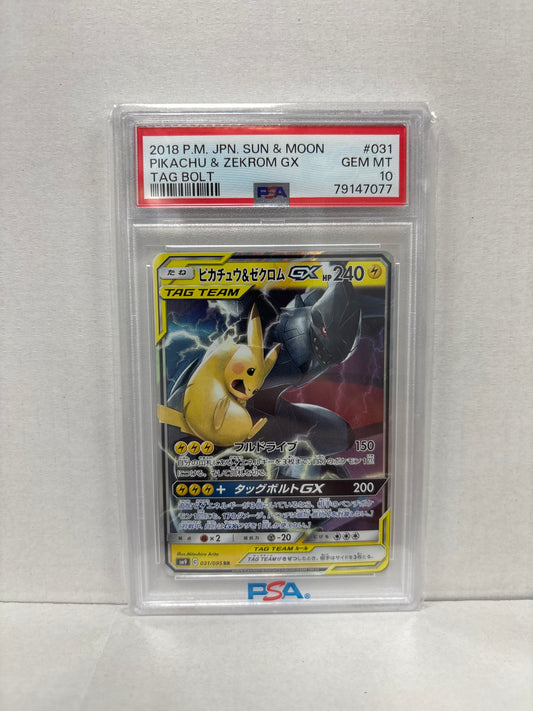 Pokemon Japanese Pikachu & Zekrom GX 031/095 PSA 10