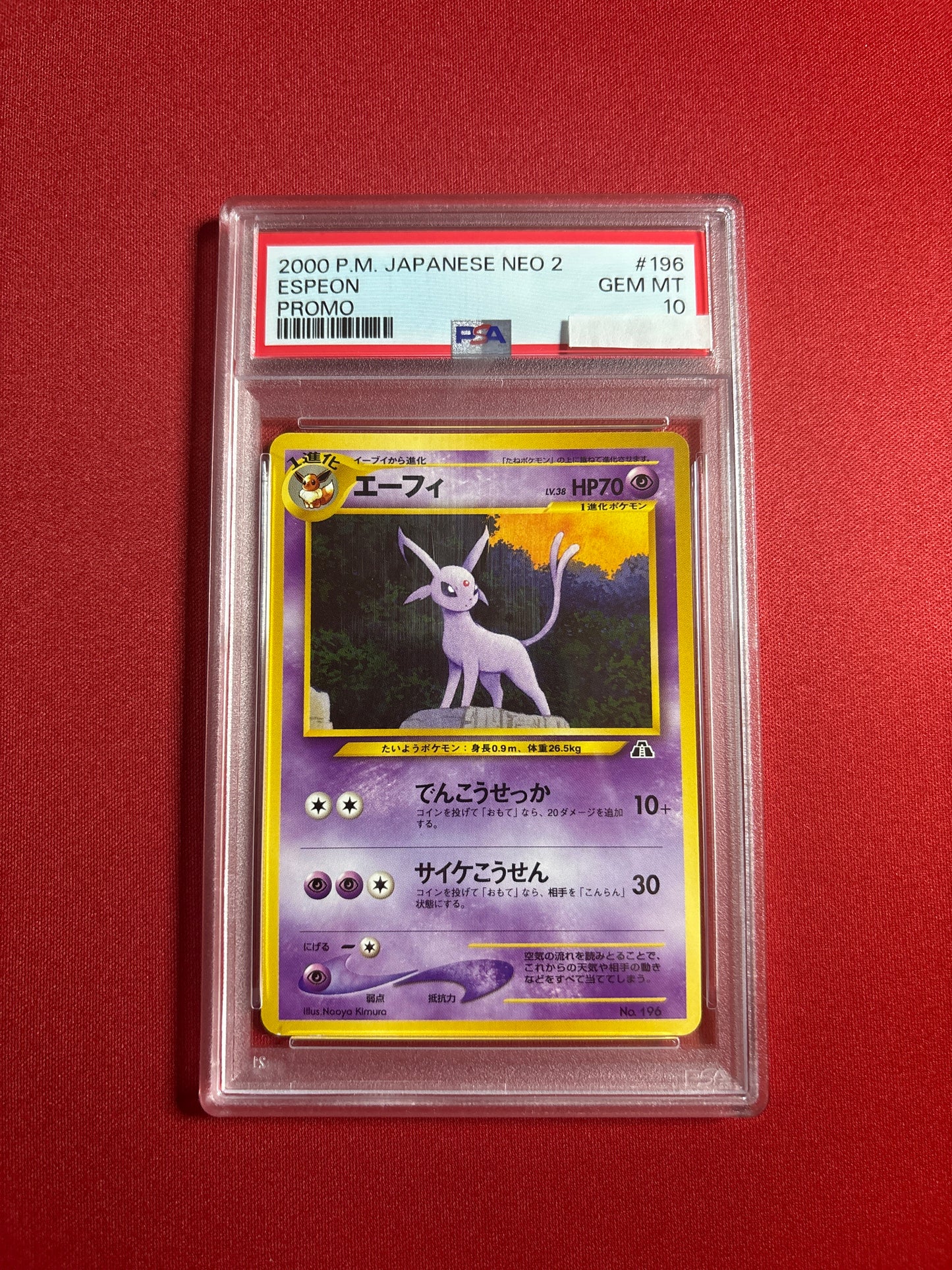 Pokemon Japanese Espeon #196 (2000) PROMO PSA 10