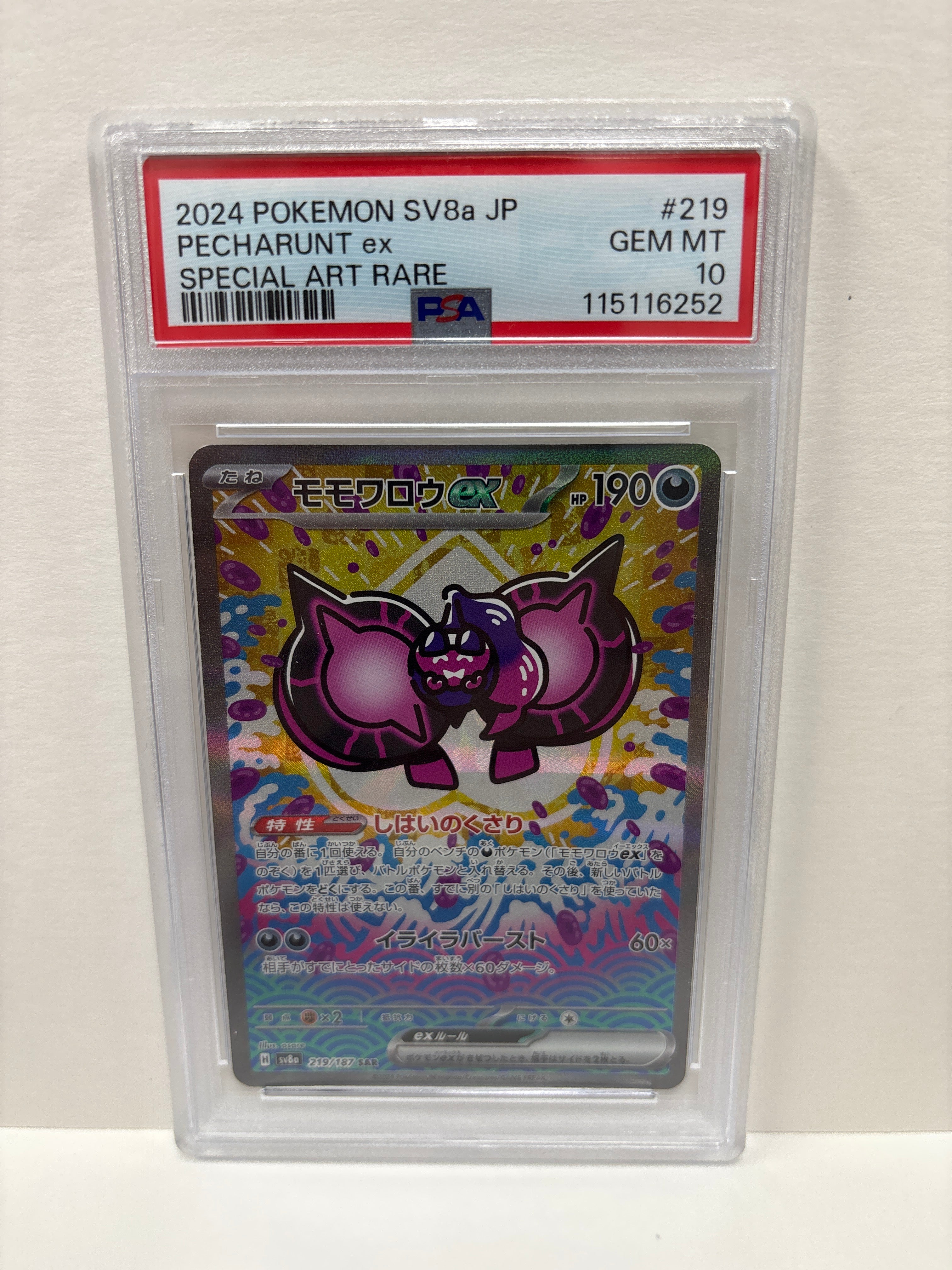 C82ECD4D-366E-4157-8B81-