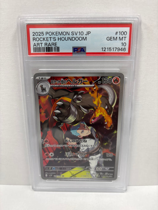Pokemon Japanese Houndoom 100/098 PSA 10