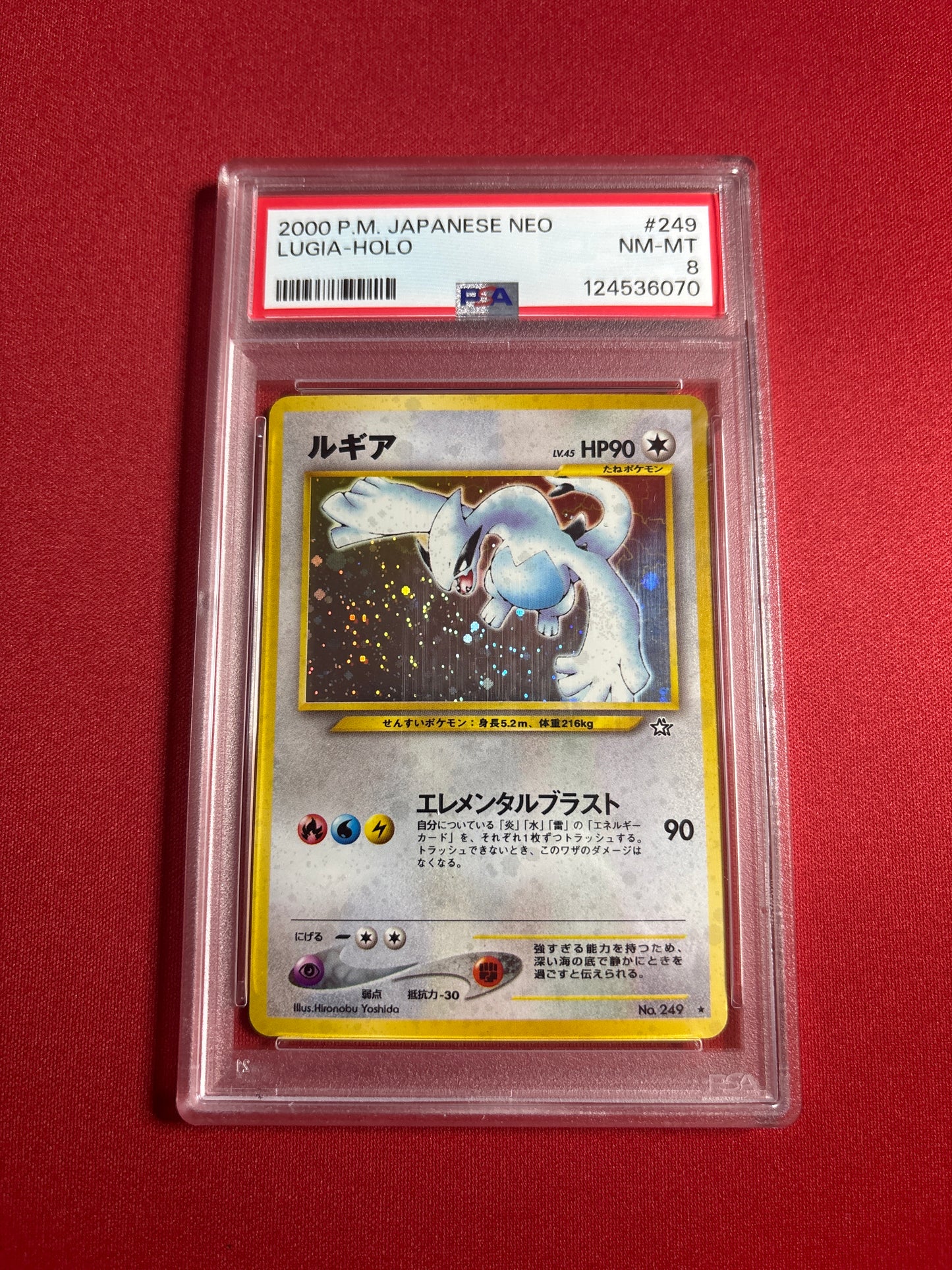 Pokemon Japanese Lugia #249 (2000) PSA 8