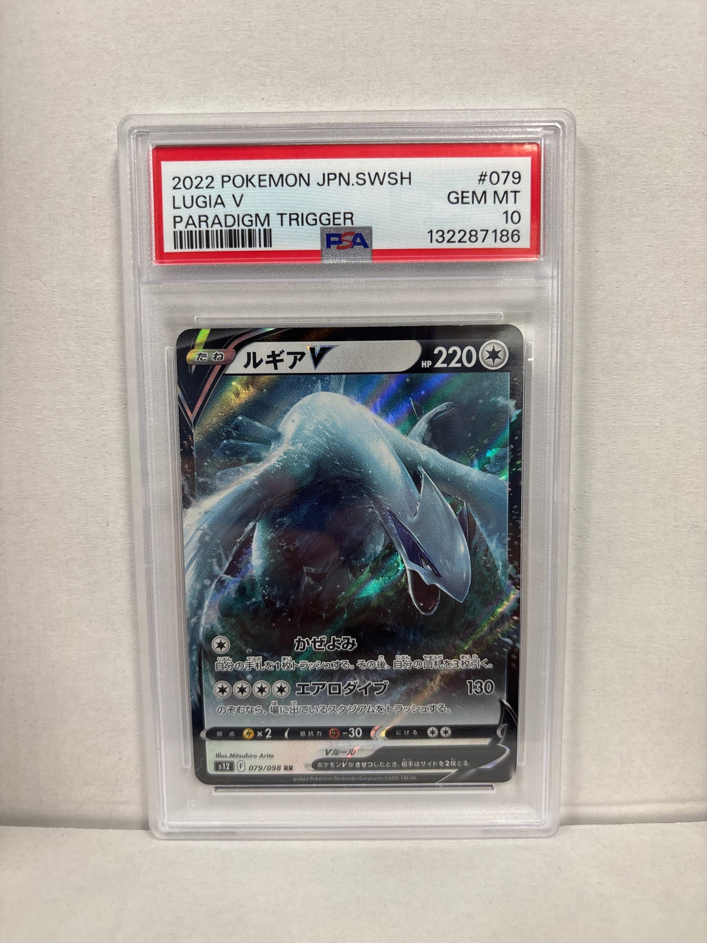 Pokemon Japanese Lugia V 079/098 PSA 10