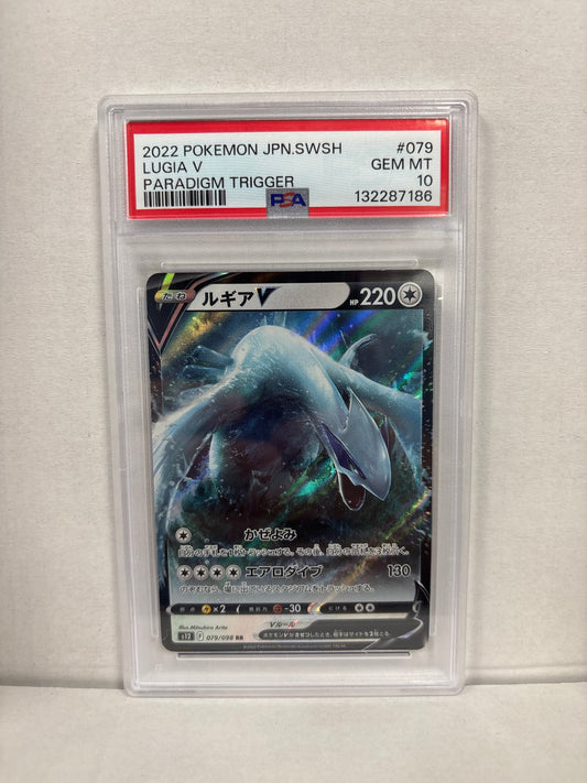 Pokemon Japanese Lugia V 079/098 PSA 10