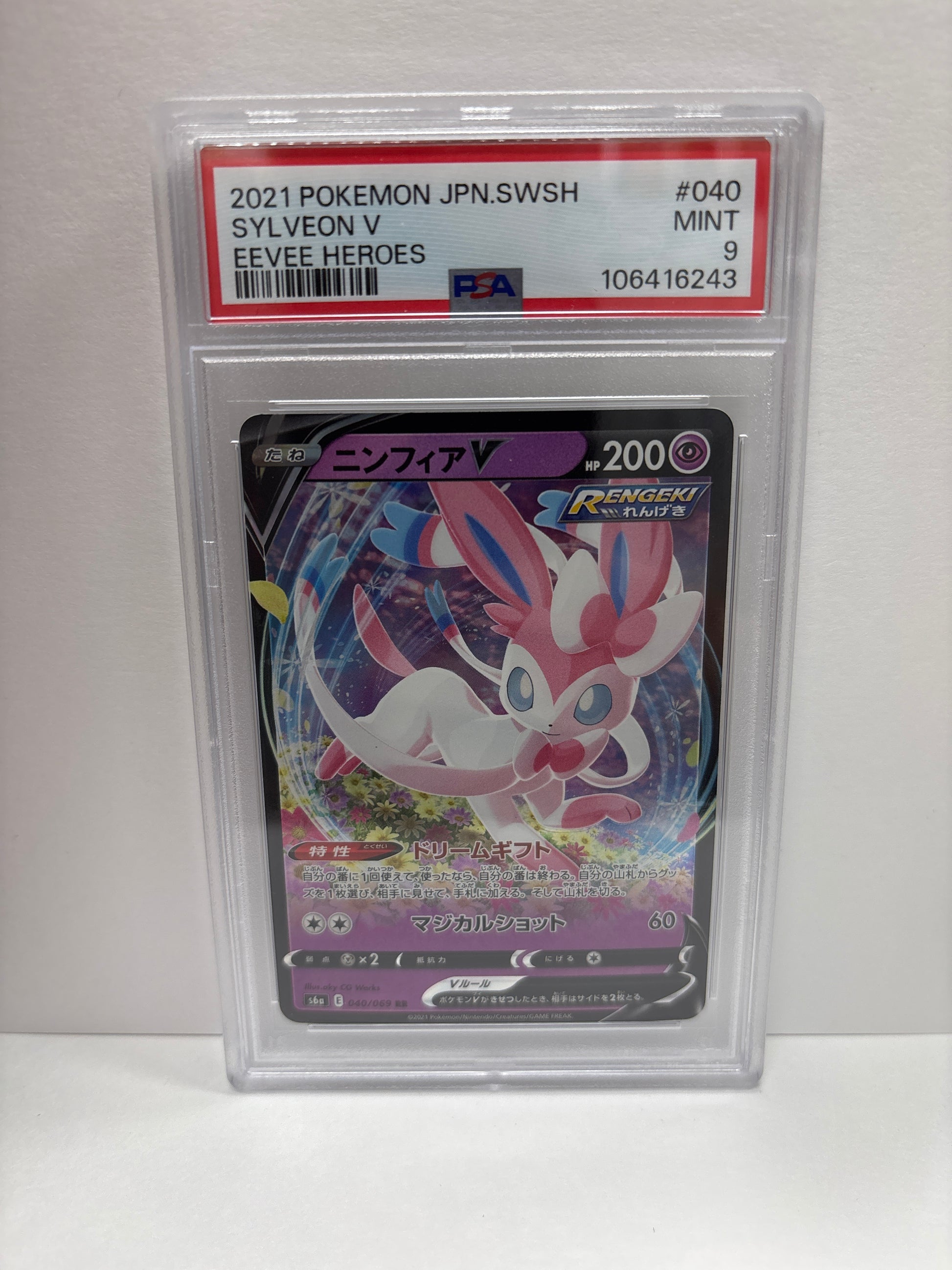Pokemon Japanese Sylveon V 040/069 PSA 9 Zapp! Comics Pokemon Japanese Sylveon V 040/069 PSA 9 Zapp! Comics