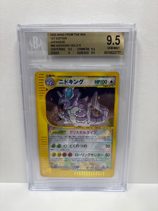 Pokemon Japanese Nidoking 088/087 1st Edition Beckett 9.5
