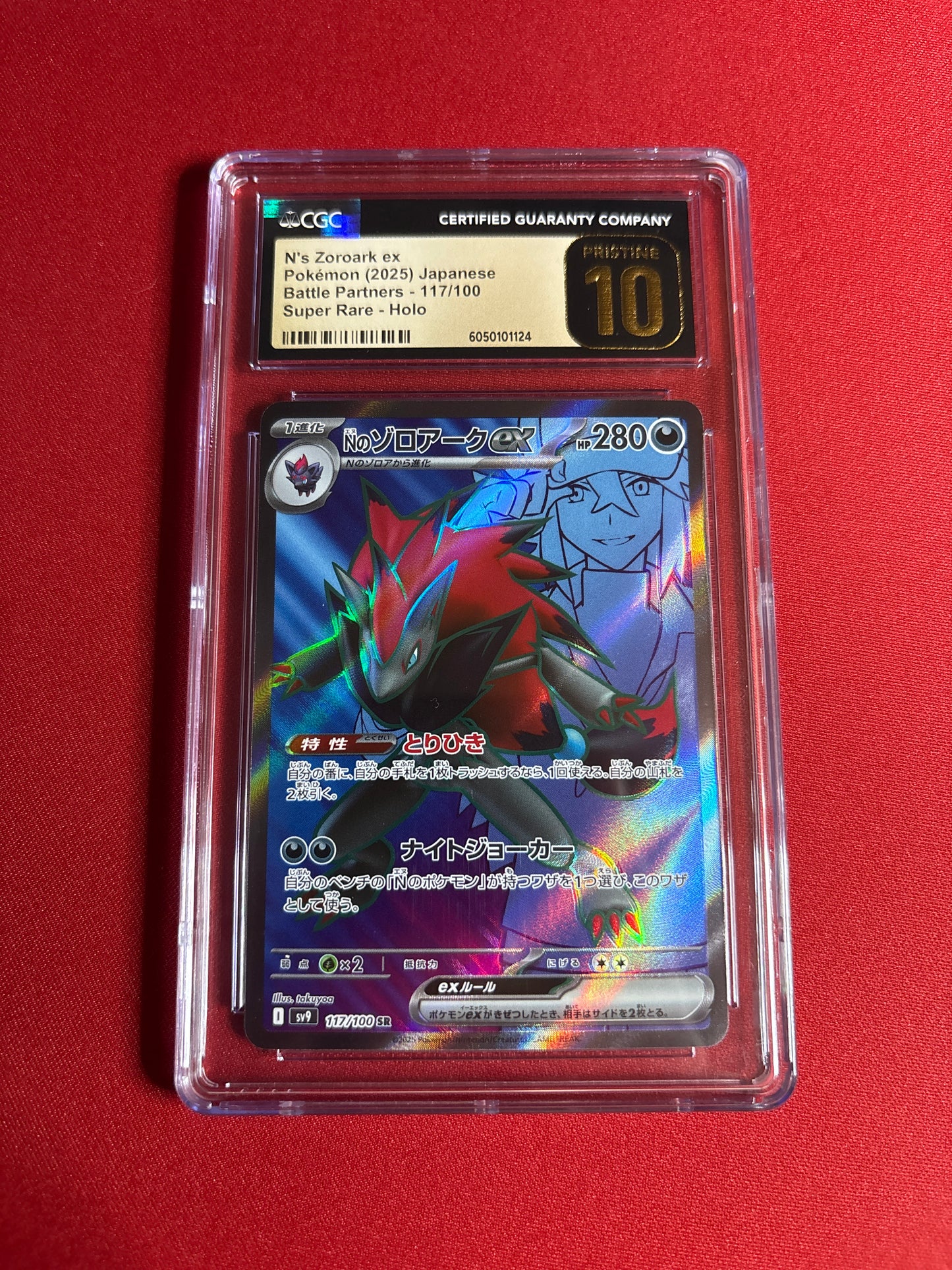 Pokemon Japanese N’s Zoroark ex 117/100 CGC Pristine 10