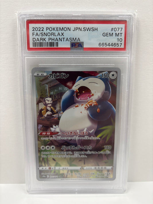Pokemon Japanese Snorlax 077/071 PSA 10