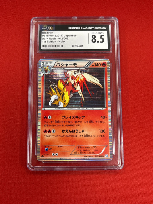 Pokemon Japanese Blaziken 012/069 CGC 8.5