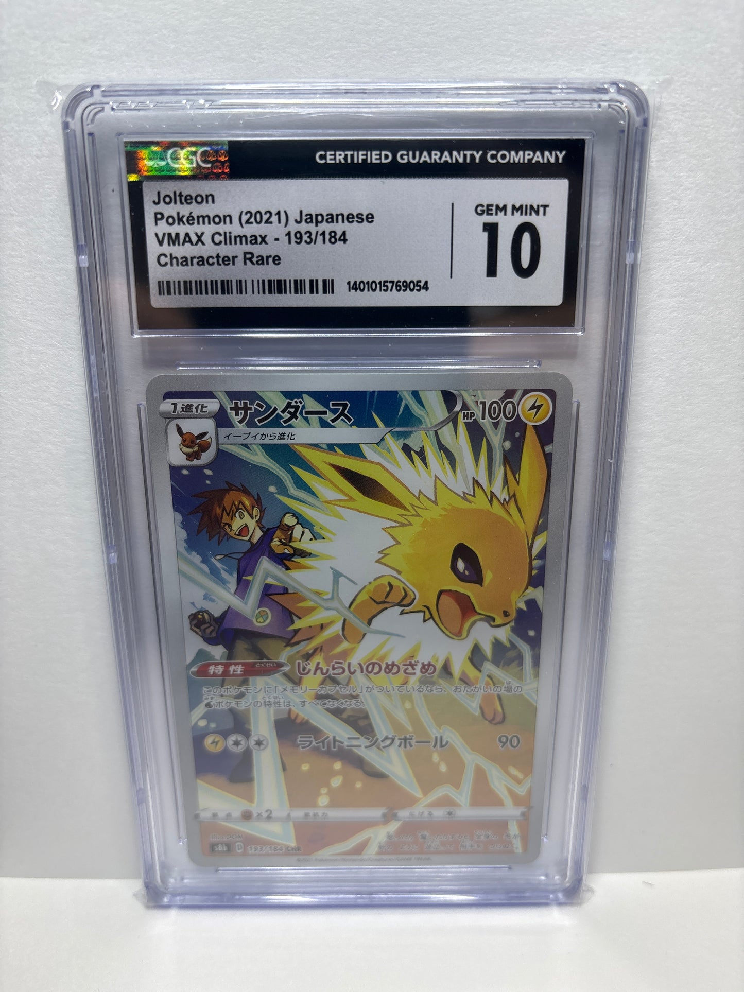 Pokemon Japanese Jolteon 193/184 CGC 10