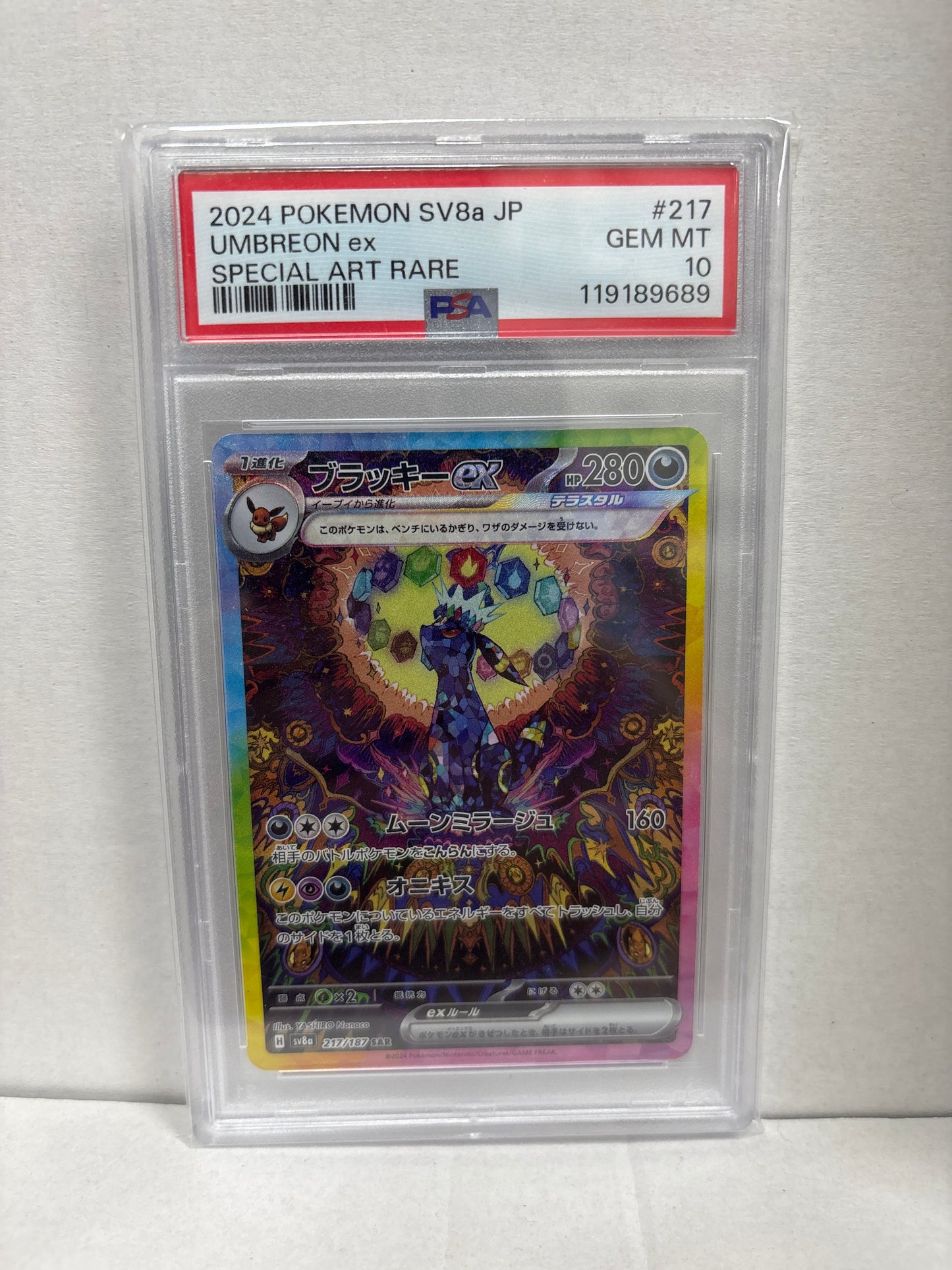 Pokemon Japanese Umbreon ex 217/187 PSA 10