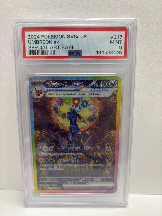 Pokemon Japanese Umbreon ex 217/187 PSA 9