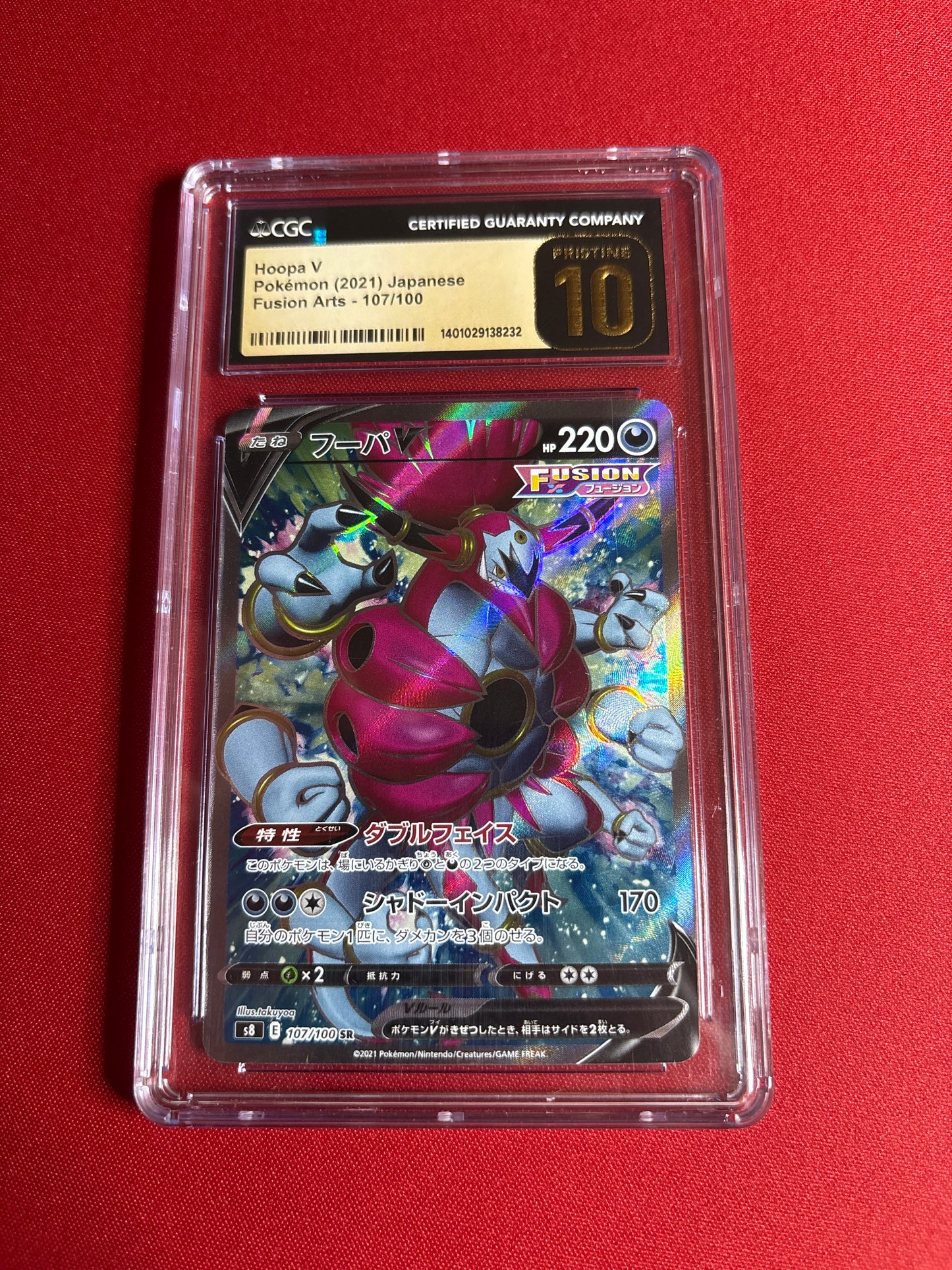 Pokemon Japanese Hoopa V 107/100 CGC Pristine 10