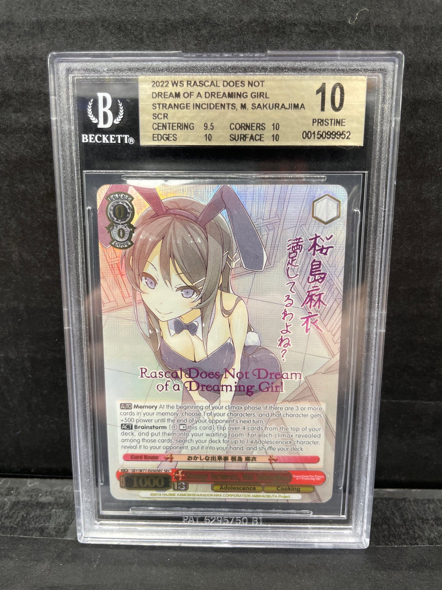 Weiss Schwarz Strange Incidents Mai Sakurajima Beckett 10